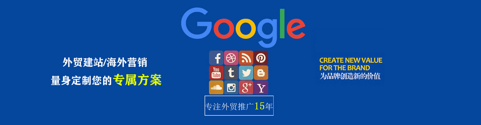 平乡sem推广